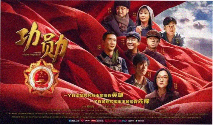 进击的巨人高清全屏海报