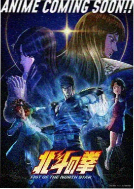 进击的巨人四季完整版